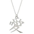 0890-KO-1-jeweline-naszyjnik-znak-japoński-litra-miłość- srebro-925.JPG