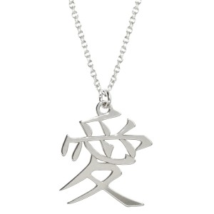 Naszyjnik Japoński Znak Miłość