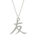 0892-KO-1-jeweline-naszyjnik-znak-japoński-litra-przyjażń- srebro-925.JPG