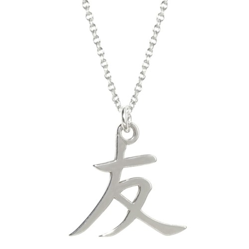 0892-KO-1-jeweline-naszyjnik-znak-japoński-litra-przyjażń- srebro-925.JPG